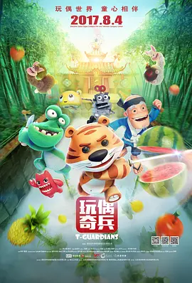 在线观看中文
